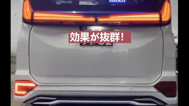 Amazon | 90系 ノア ヴォクシー LED リフレクター 90 NOAH VOXY S-G