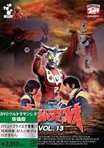 Amazon.co.jp: ウルトラマンレオ: DVD