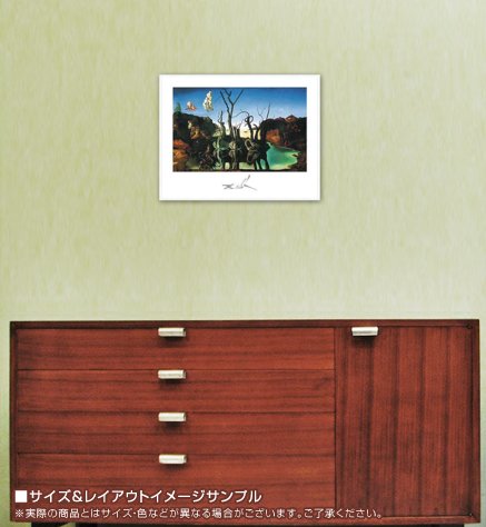 Amazon.co.jp: ポスター サルバドール ダリ 水面に象を映す白鳥 額装品