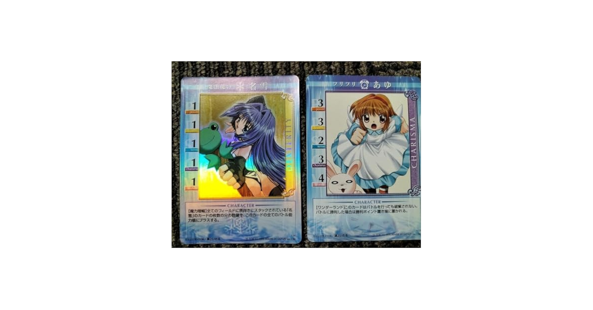 kanon トレーディング　カード　名雪　SP 樋上いたる kanon トレーディング カード 名雪 SP 樋上いたる Yahoo