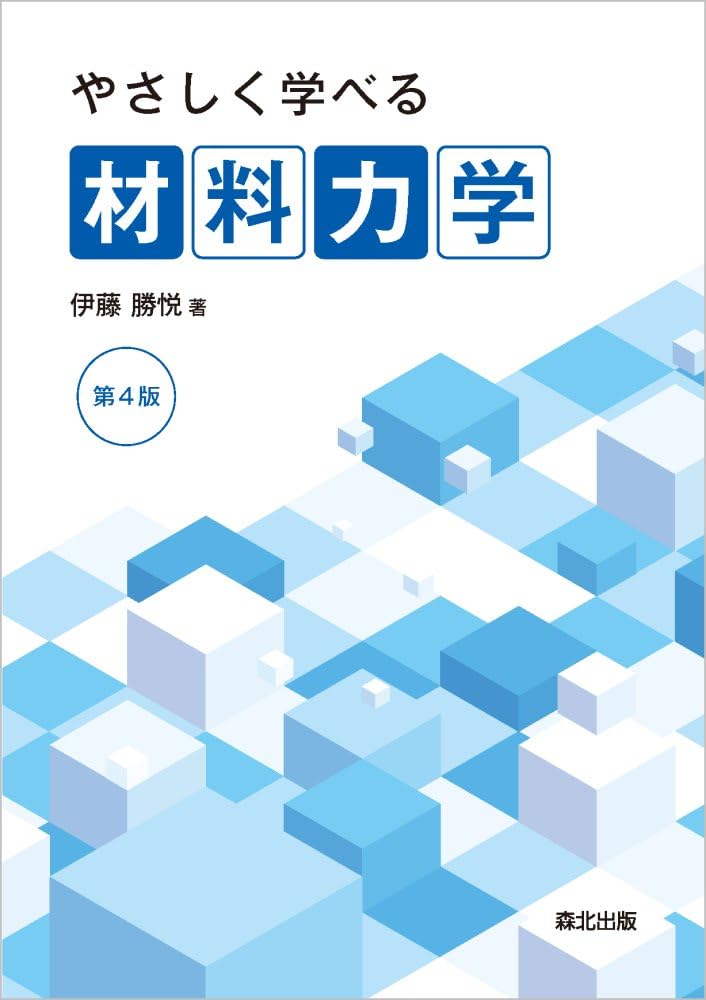 早い者勝ちです！【学研】材料 料理 大辞典 4巻 言語学大辞典 (第