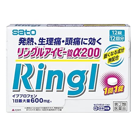 【指定第2類医薬品】佐藤製薬 リングルアイビー錠α200 12錠 495円（41.3円/錠）！プライム会員は送料無料！