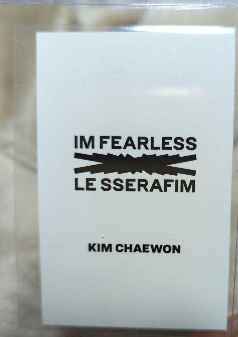 チェウォン　fearless サノク LE SSERAFIM チェウォン FEARLESS サノク トレカ