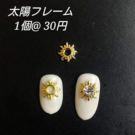 Amazon 太陽フレーム 光の枠サン輪 金属メタル ネイルパーツスタッズ コンチョ ゴールド 金色10個入り みどりネイル ジュエリー パーツ 通販 Amazon 太陽フレーム 光の枠サン輪 金属メタル ネイルパーツスタッズ コンチョ ゴールド 金色10個入り みどりネイル ジュエリー パーツ 通販
