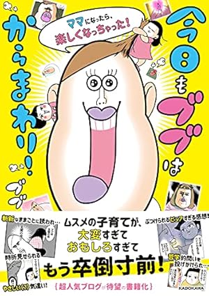 おるちゅばんエビちゅ 15 ぱあふぇくと版 (アクションコミックス