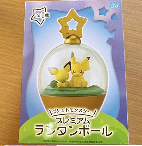 Amazon Co Jp ポケットモンスター プレミアムランタンボール ポケモン ピカチュウ ピチュウ ホビー 通販