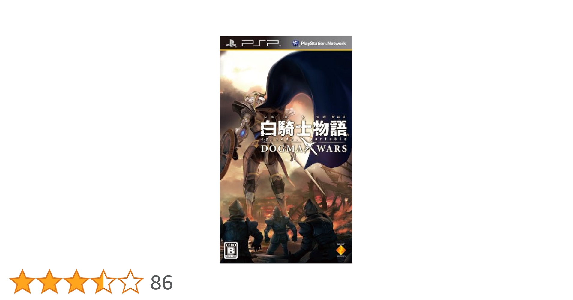 【PSP】白騎士物語 maxresdefault.jpg?sqp=-