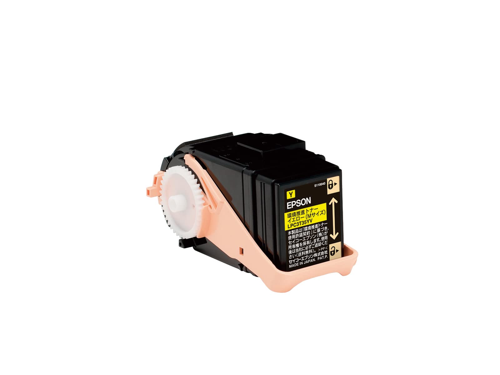 Amazon | 【純正品】エプソン 環境推進トナー LPC3T35YV