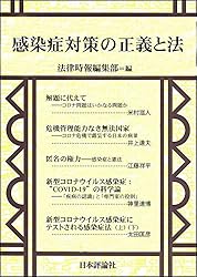 法律時報 2018年1月2月3月セット 法学セミナー2018年1月号｜日本評論社