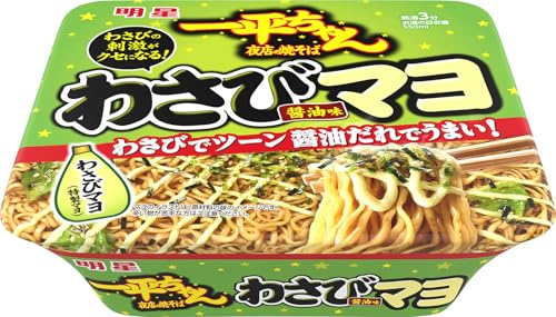 明星 一平ちゃん夜店の焼そば わさびマヨ醤油味[12個入、カップ麺、焼きそば、わさびでツーン、醤油だれでうまい！、クセになる！、114g]（Amazon）