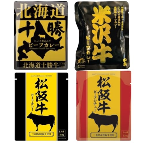 Sunnyrex ご当地牛豚レトルトカレー15種セット