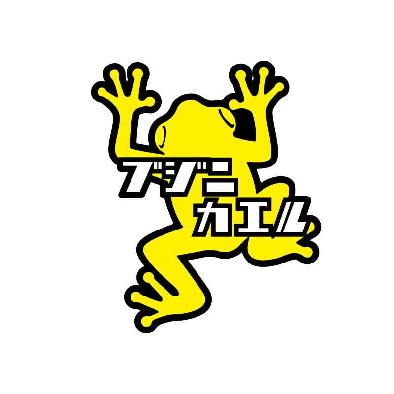 【超レア!!】【入手困難!!】 BABYL MOAL ステッカー ◉【松岡マサタカ】ステッカー「ナンをはこぶ」 | GYAFUN