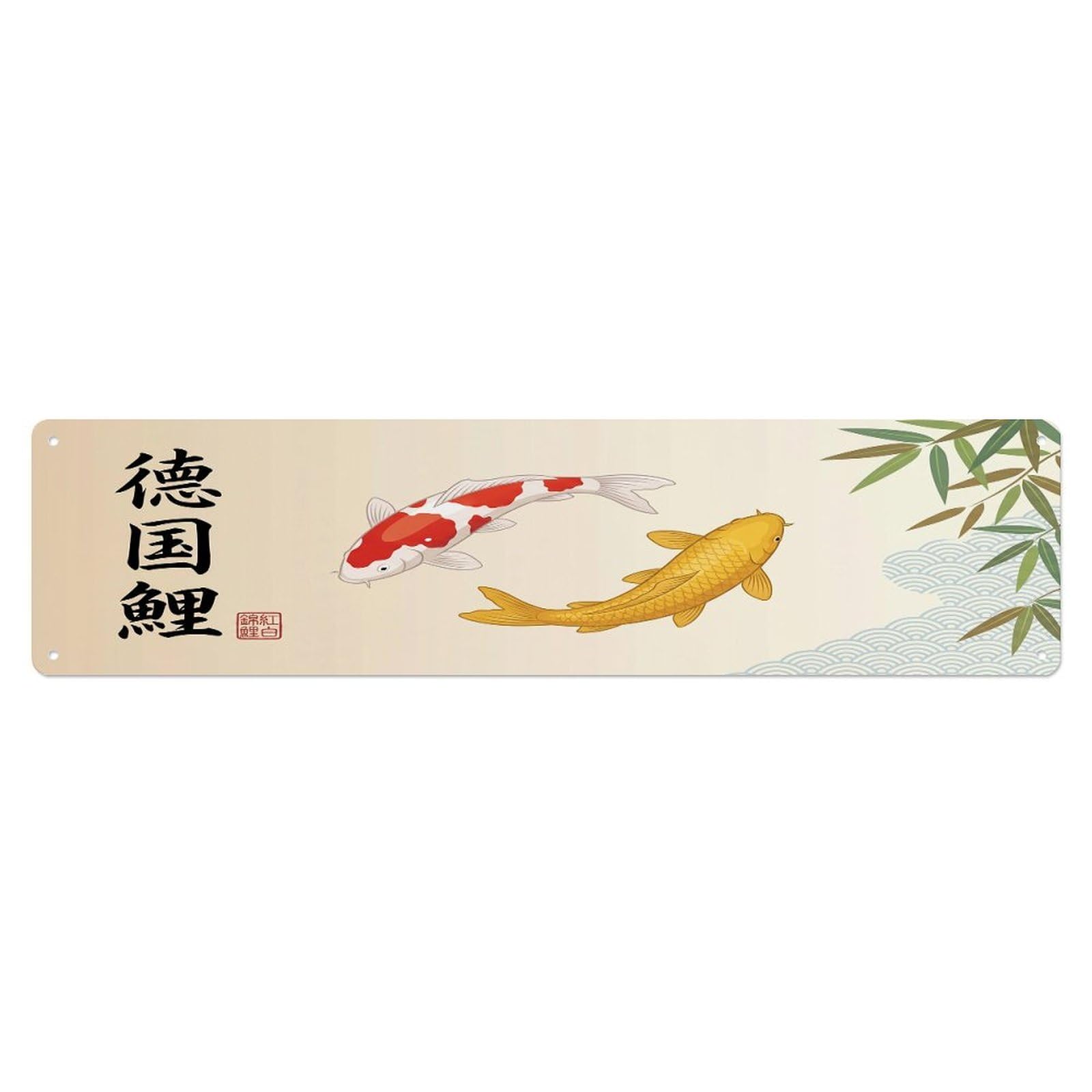 Cmhok Vintage Style Vintage Koi Fish Japanese Streamlined Grace Metal Tin Sign Wall Decor For Cafe, Club, Garden Metal Poster 4X16inch