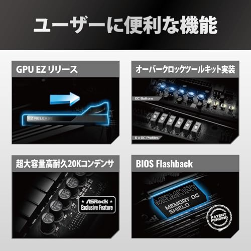 Z890 TAICHI OCF 1851 ATX DDR5 retail - Scheda madre - Immagine 7