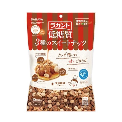 ロカボスタイル 低糖質 スイートナッツ 15g×10