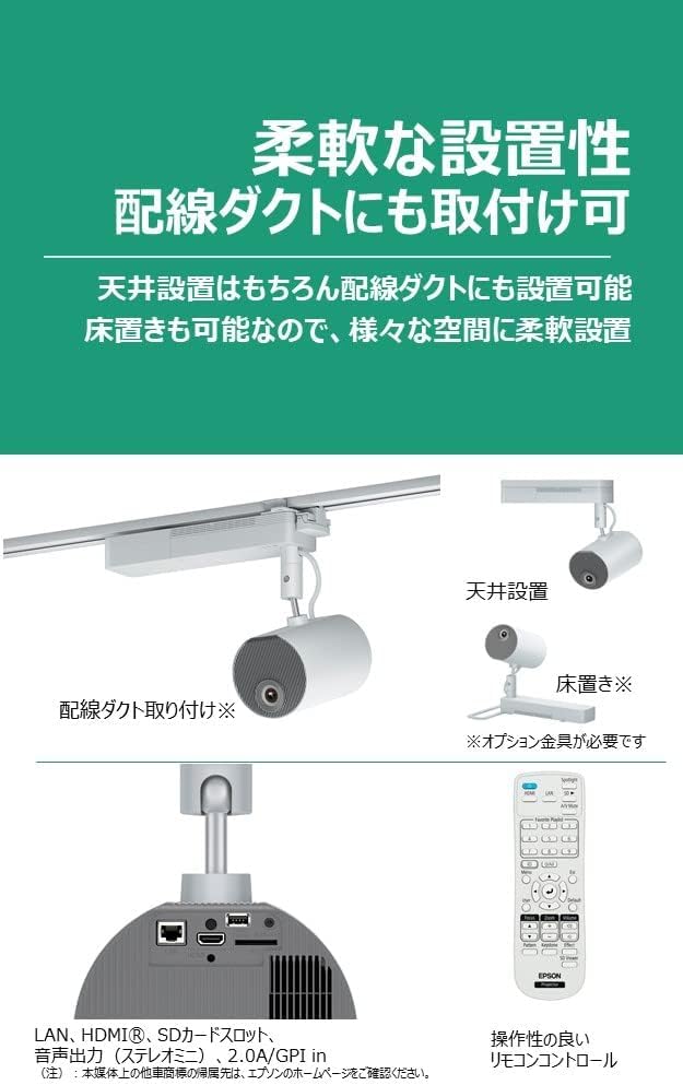 Amazon | エプソン ビジネスプロジェクター サイネージモデル レーザー