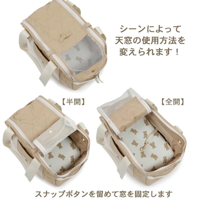 Amazon.co.jp: ペットパラダイス 犬 キャリーバッグ くまちゃん