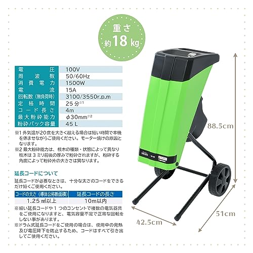Amazon.co.jp: 山善(YAMAZEN): ガーデンシュレッダー