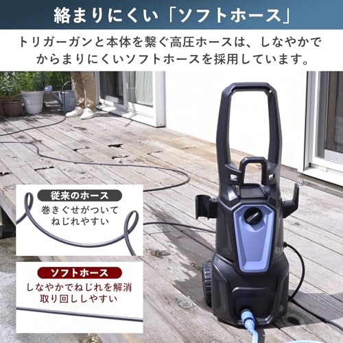 山善 高圧洗浄機 ZHPB-1411(BG)