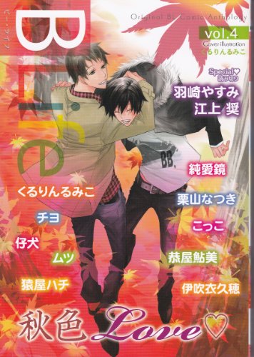 BLife vol.4―Original BL Comic Antholo (K-BOOK BOYS LOVE)