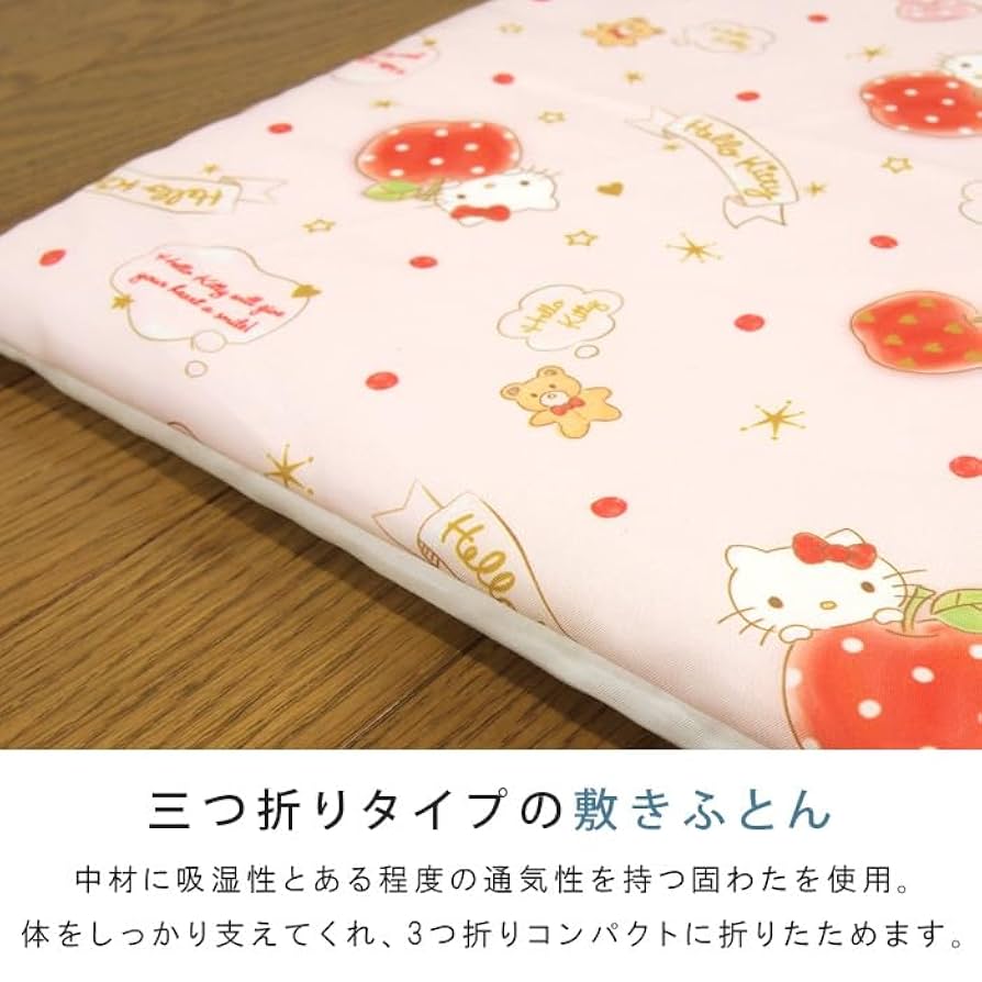 HELLO KITTY ハローキティ　お昼寝マット　厚手　折り畳み式　敷布団 51UVxC0n1mL._UF894,1000_QL80_.jpg