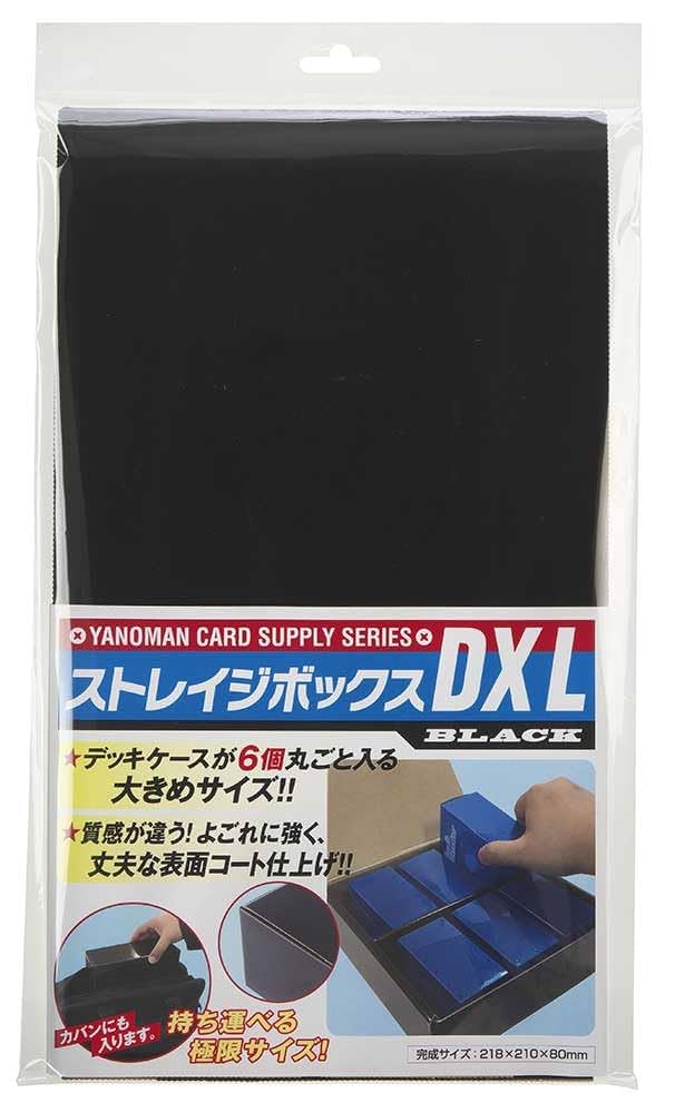 ストレイジまとめ売り27個 Amazon | やのまん(Yanoman) ストレイジボックスDX L ブラック