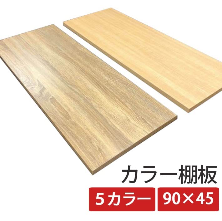 Amazon.co.jp: カラー棚板 900×450×20 幅90 CTW-9045WHP (ホワイト