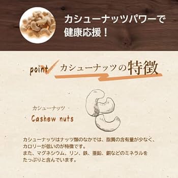 Amazon.co.jp: カシューナッツ 生 割れ 1kg : 食品・飲料・お酒