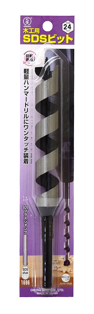 大西工業 SDS木工用ビット（NO．25） 28mm 【公式通販】