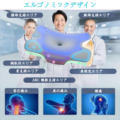 VBXBKC 枕 首が痛くならない 安眠 まくら 低反発枕 安眠枕 快眠枕 頭・首・肩を支える 肩がラク よく眠れる 中空設計 腕サポート 仰向け寝 横向き寝 うつぶせ寝 低め・高め二段階高さ調整可 pillow 通気性 洗える枕カバー カバー洗濯可 父の日/母の日 誕生日/クリスマス プレゼント グレー [2]