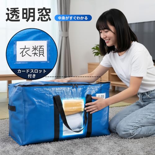 TAILI 大きいバッグ 布団収納袋 の商品画像 1