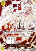 Amazon.co.jp: 【パラレル】OP11-114 ゴムゴムの火拳銃 R : 本