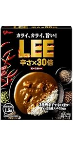Amazon.co.jp: LEE(リー) ビーフカレー 辛さ×30倍 180g×10個 江崎