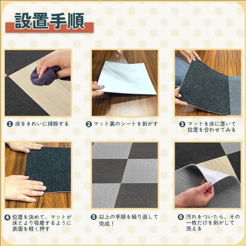 タイルマット 100枚 タイルカーペット 30x30 吸着マット ペット 廊下 洗える 防音 厚手 滑り止め 防音マット ペット用 ずれないマット 厚さ0.4cm 洗濯OK 取り付け簡単 接着剤不要 賃貸OK 足音 生活音&衝撃をカット 犬猫 カーペット パンチカーペット 置くタイプ 原状帰復 床保護マット ペット滑りとめ/高齢者 廊下 部屋 玄関マット [5]