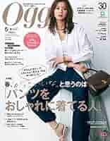 Oggi 2020年5月号 814jqc3LJ4L._UF350,350_QL50_.jpg