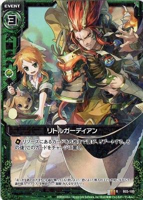 Amazon.co.jp: ZX-ゼクス 第三弾「五帝竜降臨」/緑 B03-100 リトル