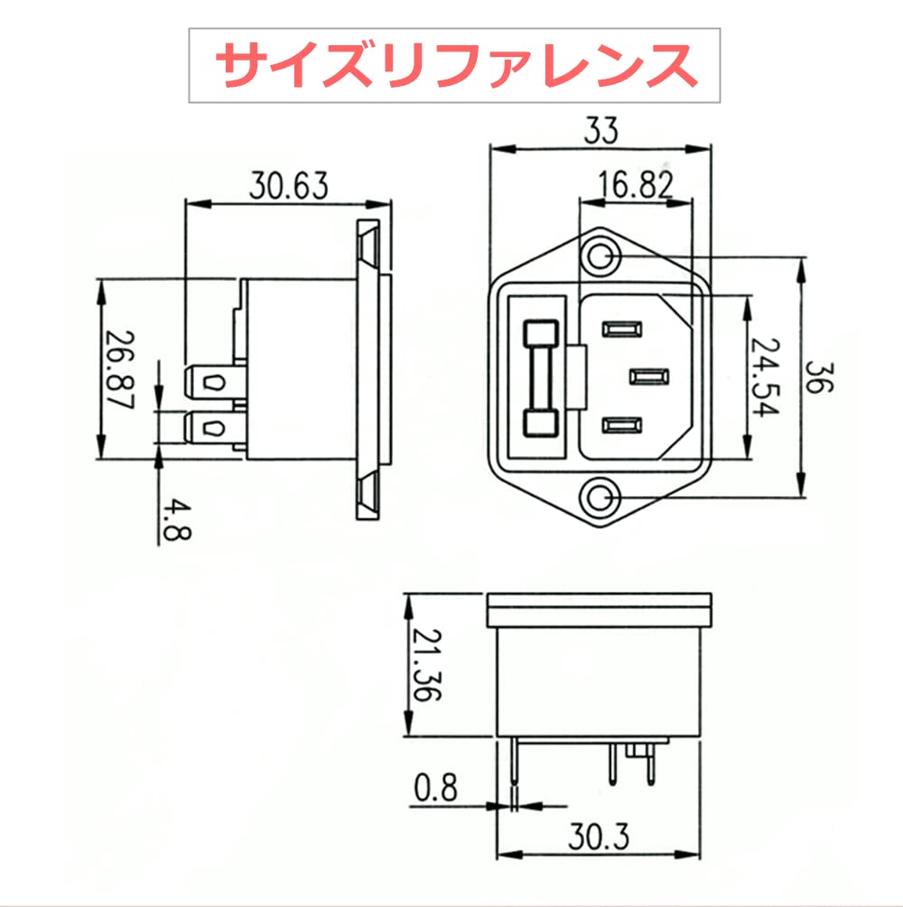 Amazon.co.jp: 6個入り オス電源コネクタ C14インレット パネル