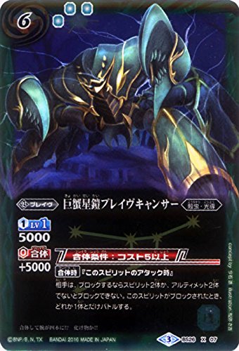 巨大ガチャ スカイアーマー sddefault.jpg