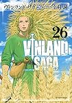 Amazon.co.jp: ヴィンランド・サガ(26) (アフタヌーンKC) : 幸村
