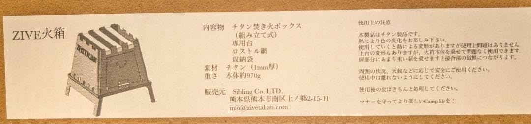 最終値下げZIVETALIAN ZIVE火箱 ZIVEシート小 ⭐︎ZIVEシート 小（3色） |