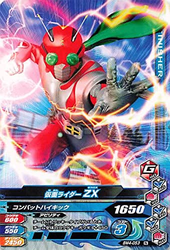Amazon.co.jp: 仮面ライダーバトル ガンバライド N 仮面ライダーZX