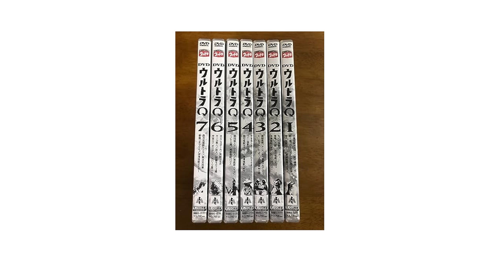 Amazon.co.jp: p6/DVD 全7巻セット ウルトラQ デジタルウルトラ