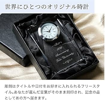 A様確認用ページ★名入れオーダーメイド時計 ぴぴおぴ様確認用ページ☆名入れオーダーメイド時計