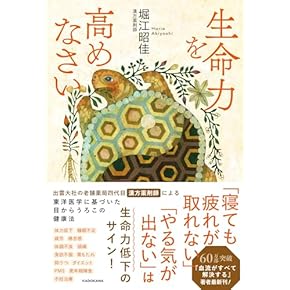 Amazon.co.jp: 美容・ダイエット - 暮らし・健康・子育て: 本