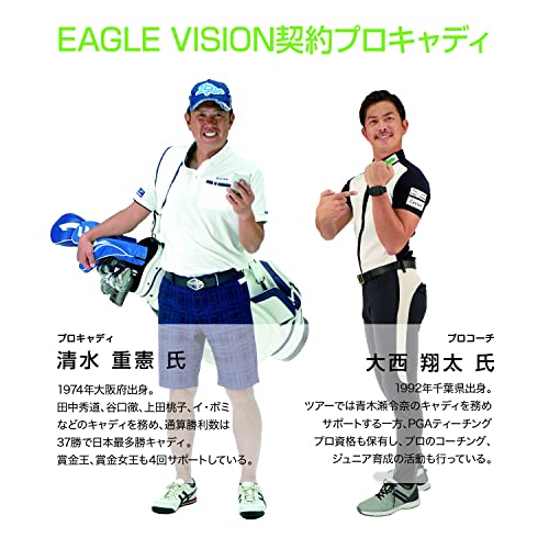 アサヒゴルフ EAGLE VISION NEXT2 EV-034 ホワイト 10枚目