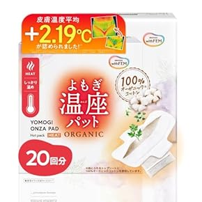 温熱シート・温座パット - Amazon.co.jp