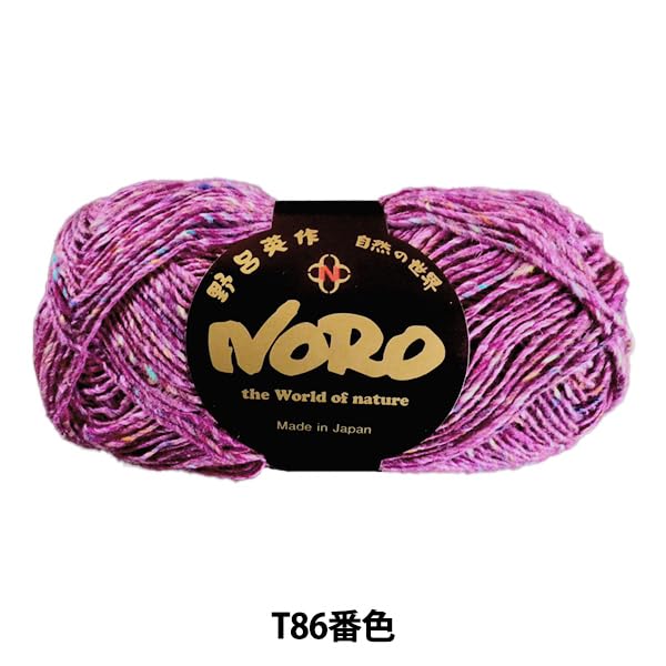 Amazon | NORO 野呂英作 秋冬毛糸 『シルクガーデンソックソロ Amazon | NORO 野呂英作 秋冬毛糸 『シルクガーデンソックソロ
