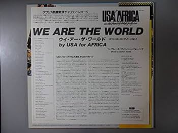 Amazon.co.jp: ウイ・アー・ザ・ワールド (12EP)[レコード