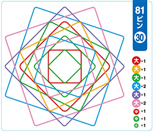 点描写 点図形 点つなぎ 子どもの 難しい 苦手 をなくす方法 知育 体験 賢い子
