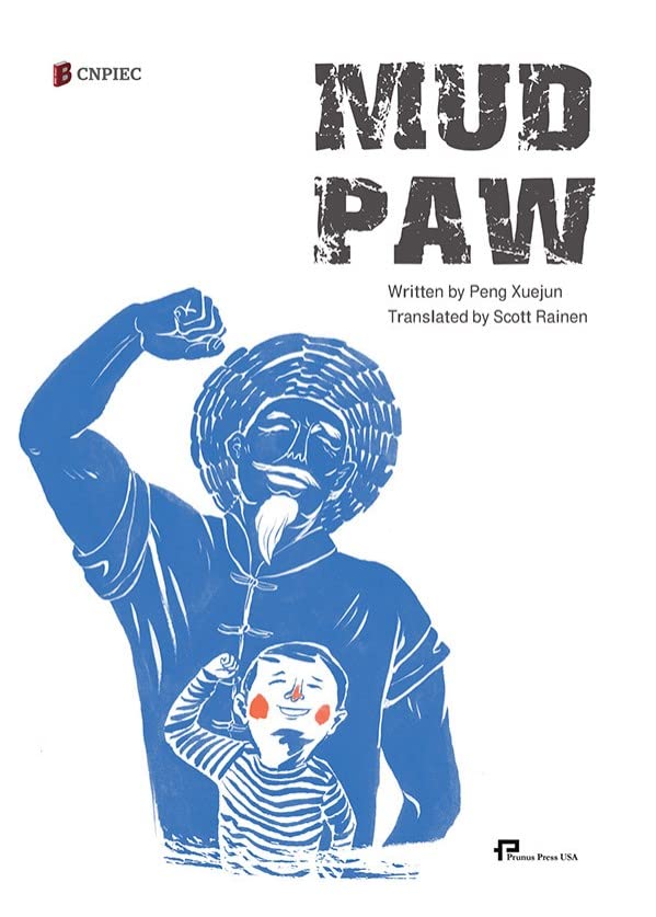 CNPIEC Mud Paw / By PENG Xuejun / Prunus Press USA / 2021 English Edition